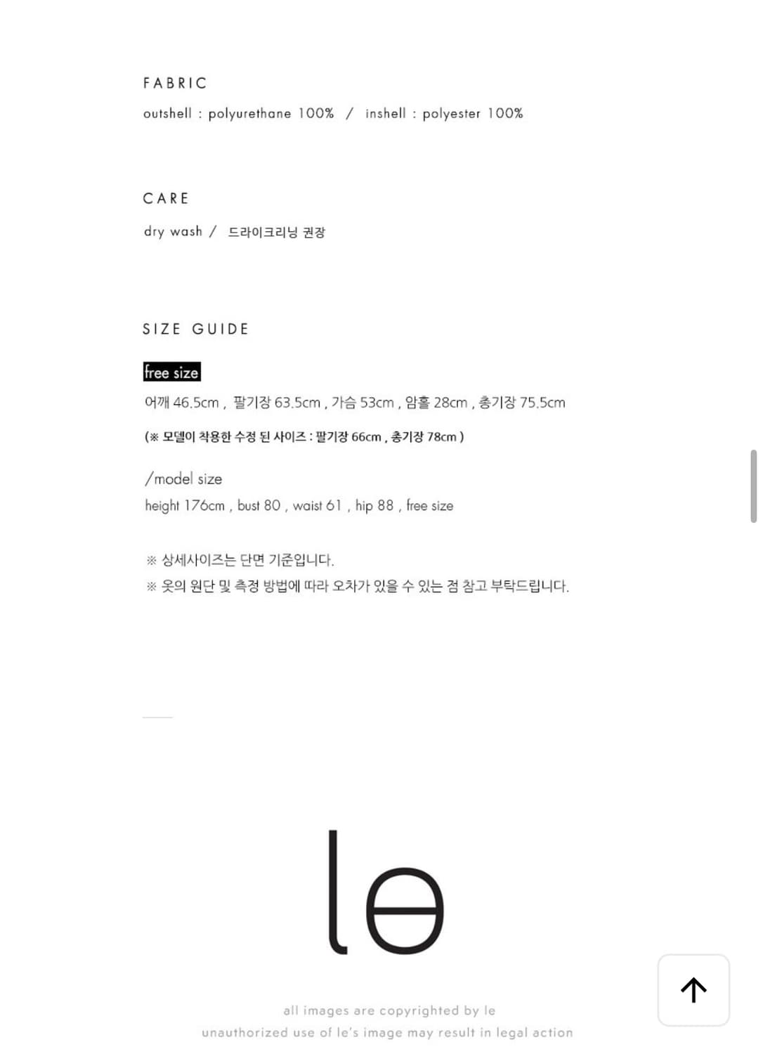 le 가죽자켓 새 상품 상품이미지7