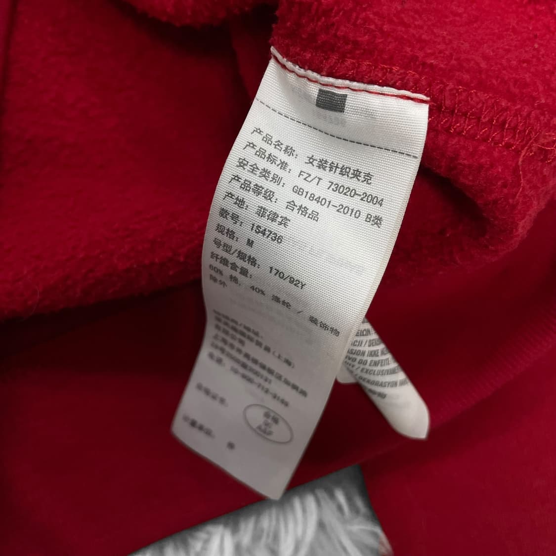 아베크롬비 AF 로고 후드집업 레드 상품이미지5