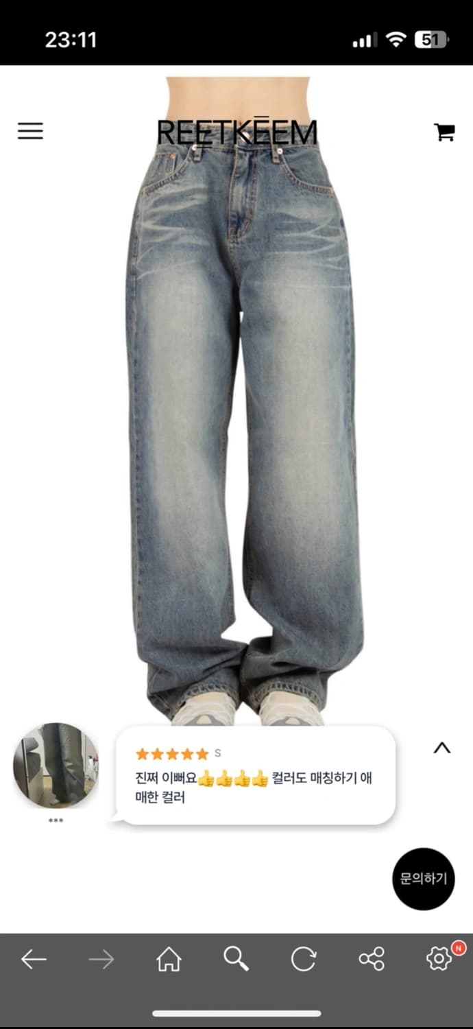릿킴 ootj 바지 상품이미지2