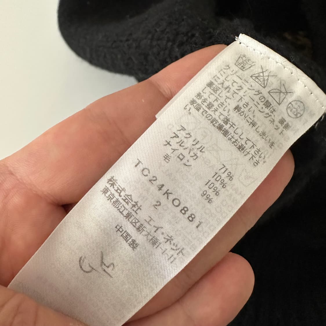 츠모리치사토 tsumori chisato 롱 가디건 상품이미지7