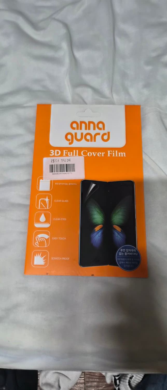 갤럭시 폴드4  256 상품이미지10