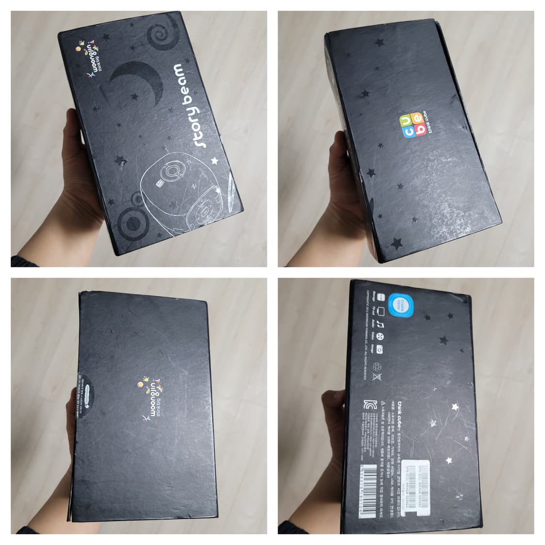 웅진 스토리빔 SB100 모델 상품이미지6