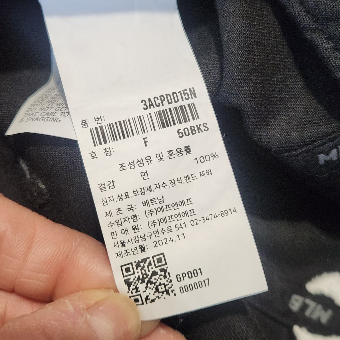 MLB 뉴욕양키스 블랙 볼캡 🧢 화이트 로고 클래식 상품이미지7