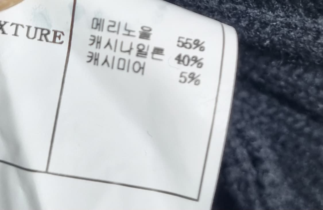 새상품) F) 마땡킴 블랙 크롭 니트 가디건  상품이미지4
