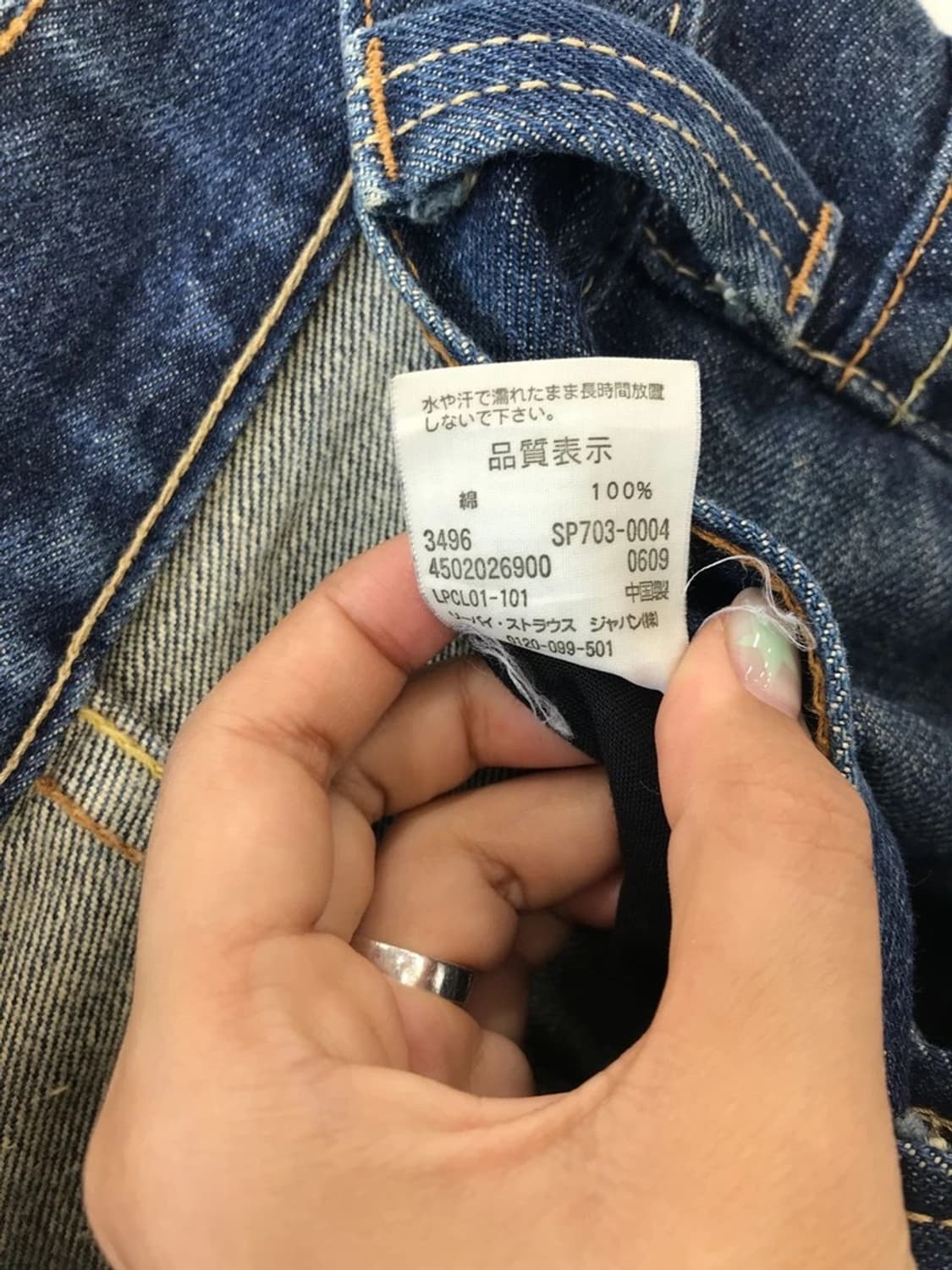 Levi’s Lot 703 Denim Bermuda Shorts 상품이미지9