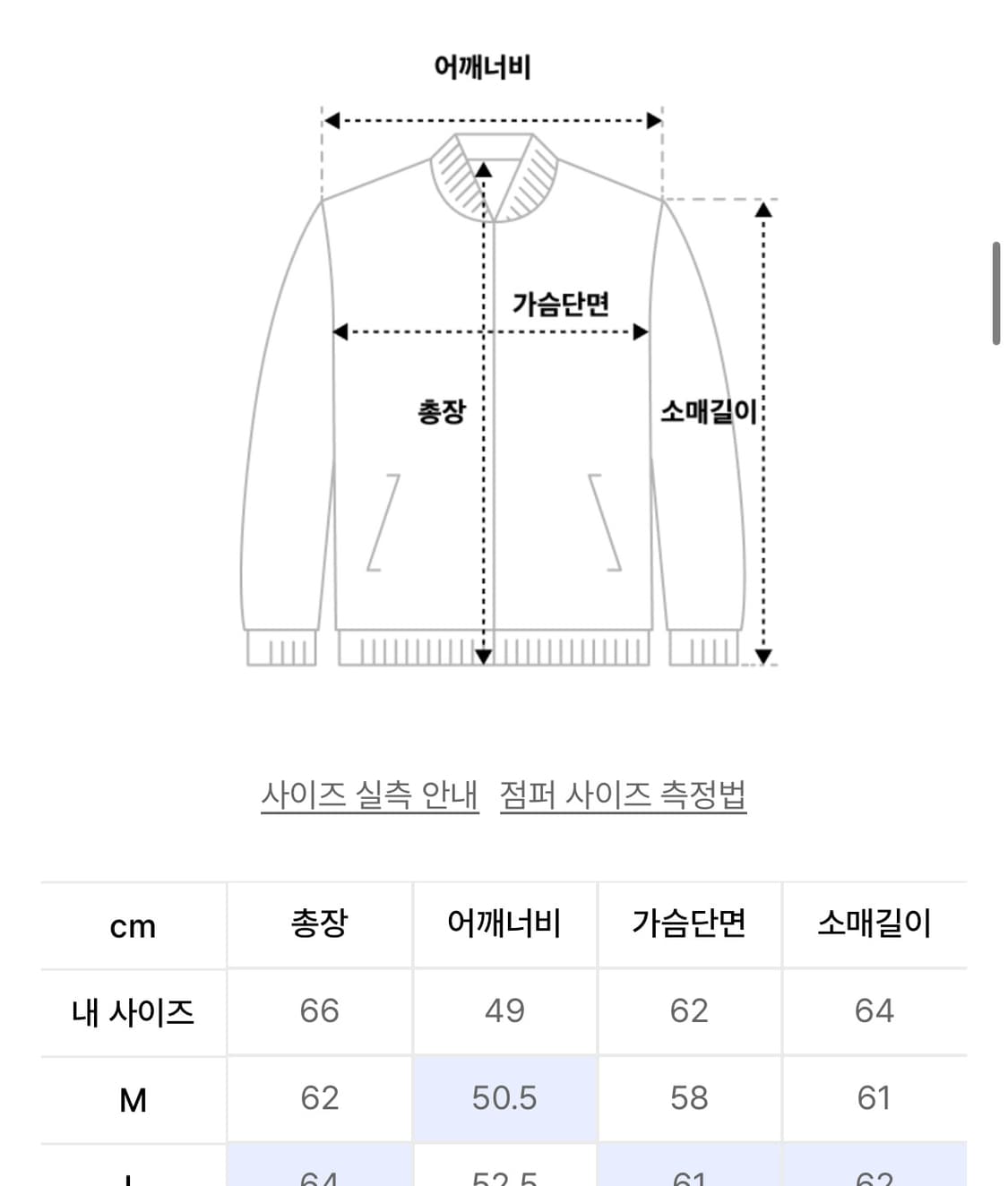 인템포무드 오버 숄더 워싱 데님 재킷_블랙m 상품이미지6