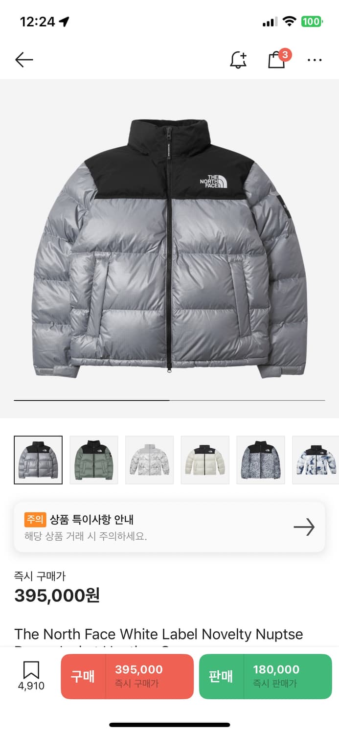 노스페이스 화이트라벨 눕시 헤더그레이 xs 상품이미지1
