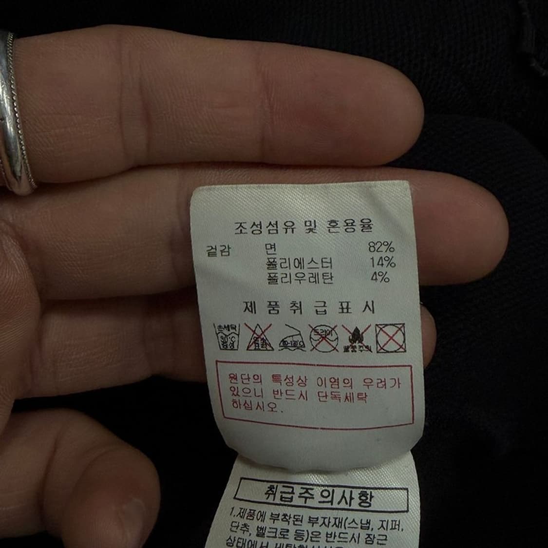 디스커버리 베이직 로고 집업 v3477 상품이미지9