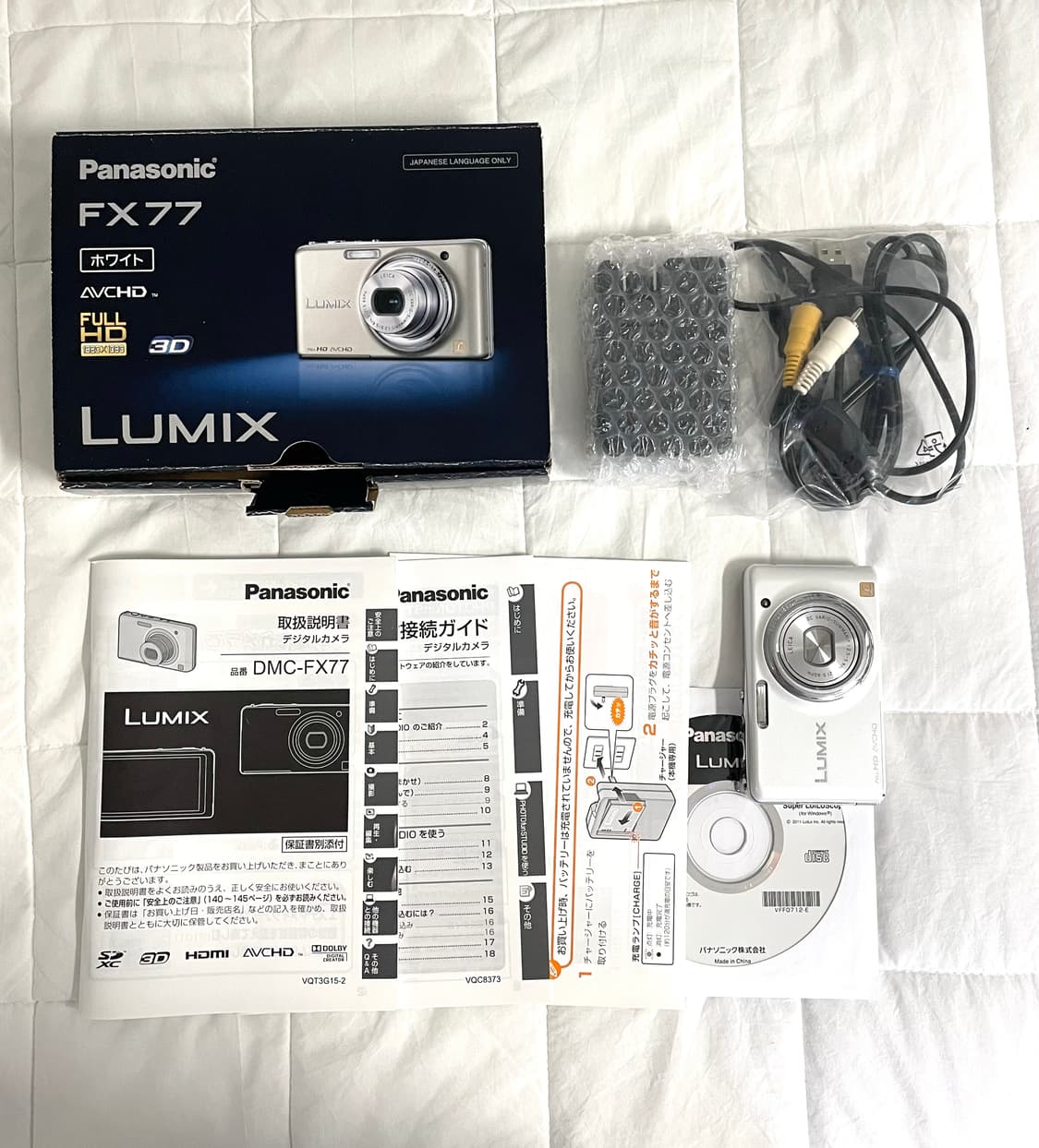 [유키 디카] 파나소닉 Panasonic LUMIX DMC-FX77 디카 상품이미지4