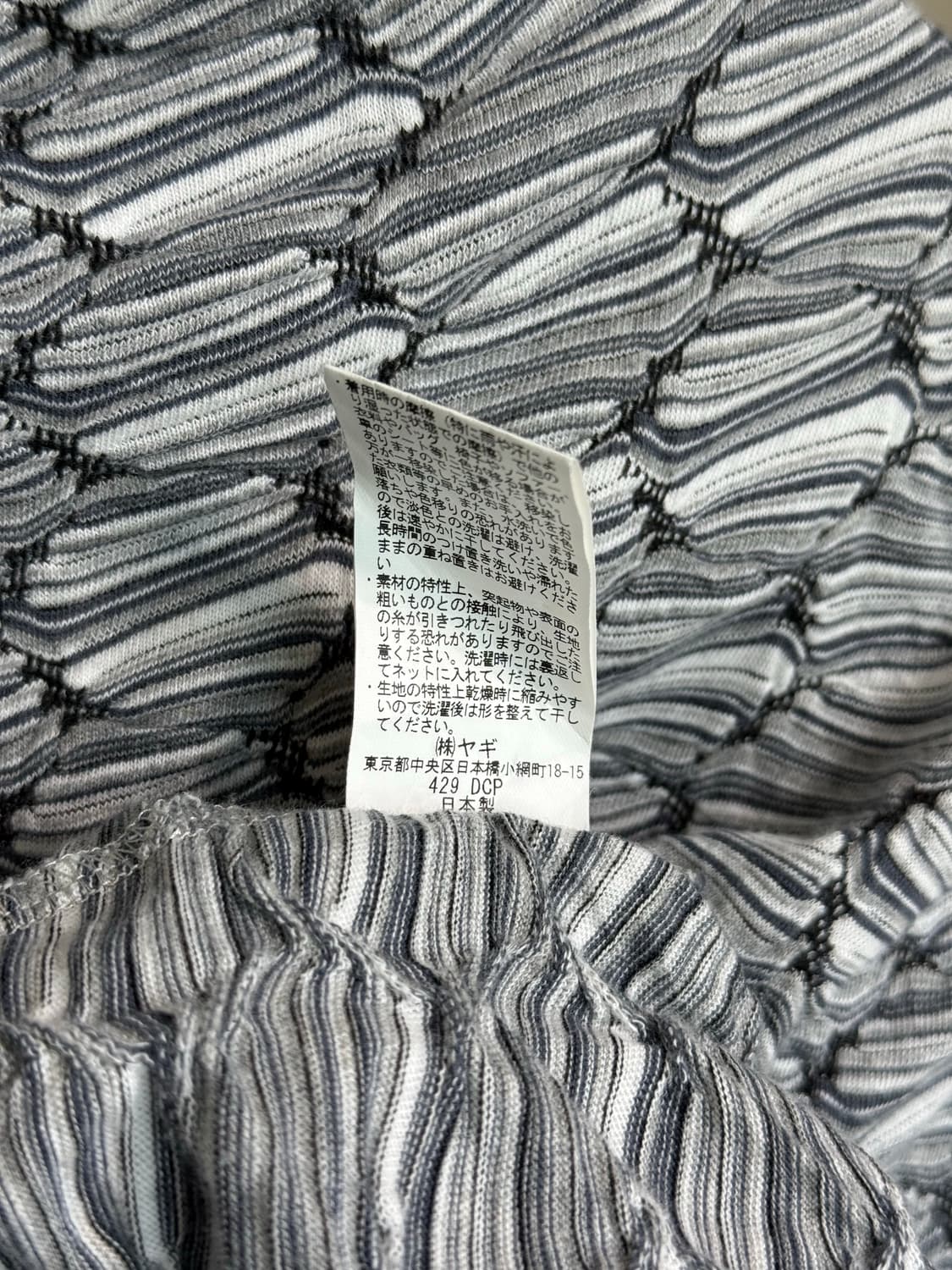 니트 패턴 플리츠 롱슬리브 (JPN) 상품이미지7