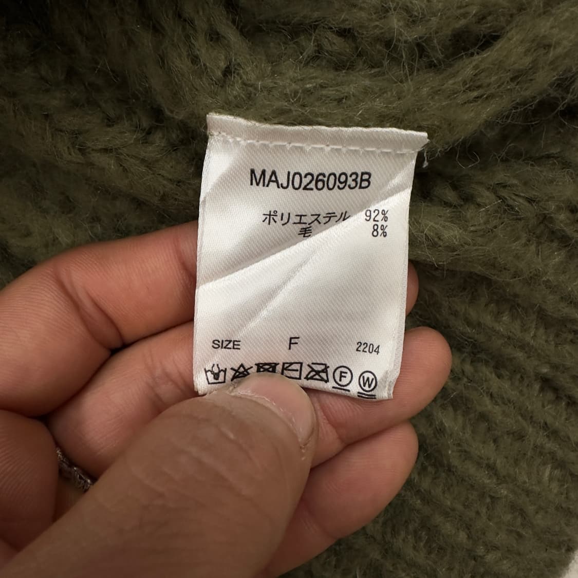 jour mignon 모스그린 헤어리 오버핏 니트 상품이미지7