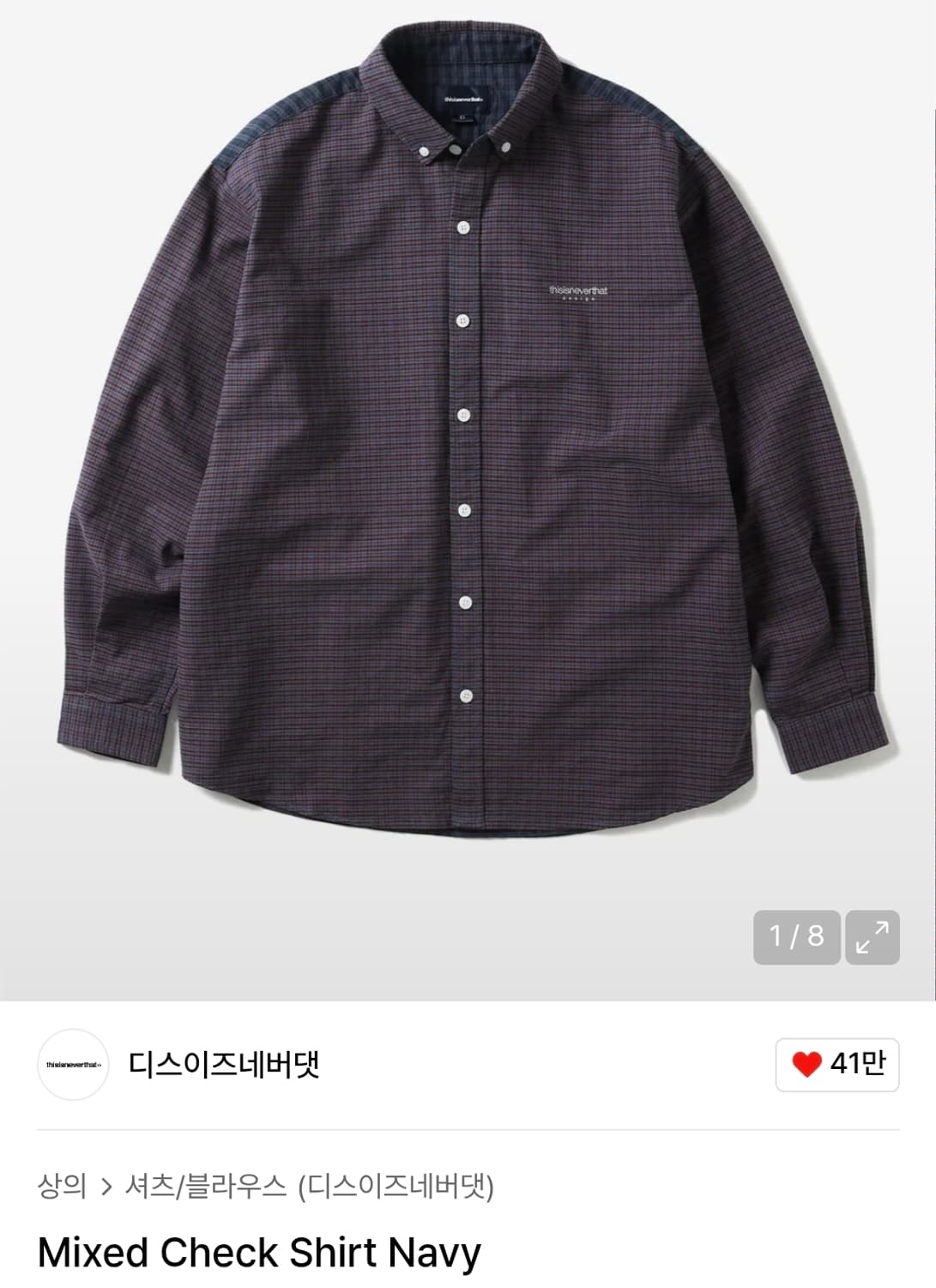 디스이즈네버댓 Mixed check shirts navy XL 상품이미지1