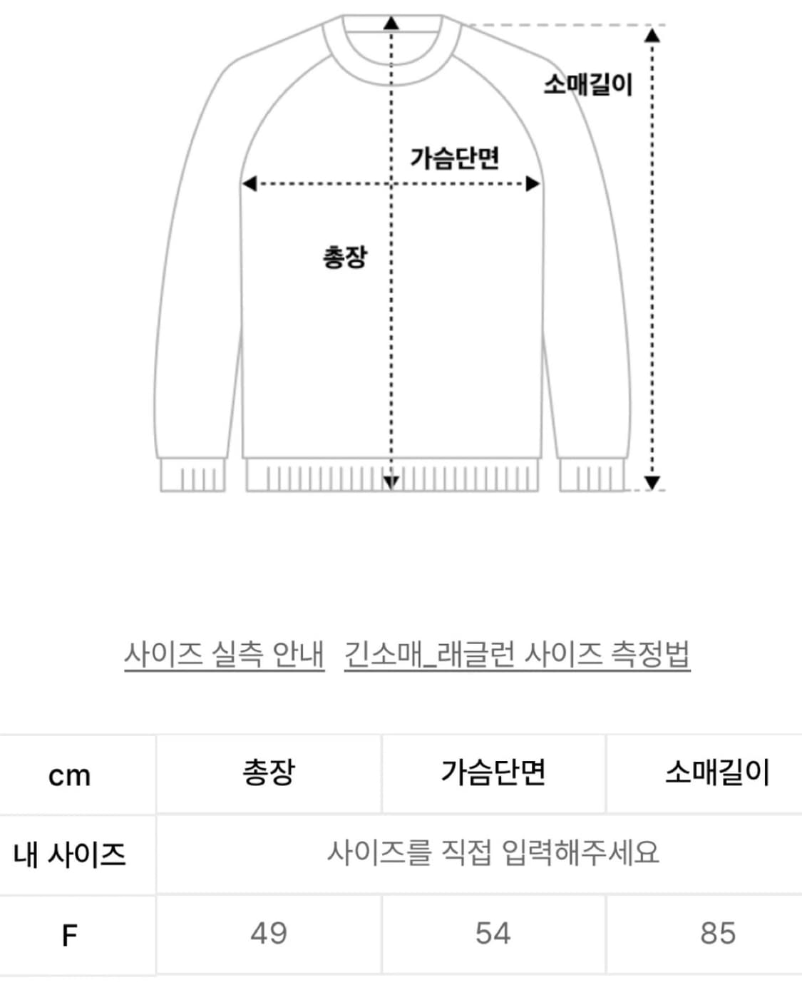 카비시 하프집업 맨투맨 상품이미지4