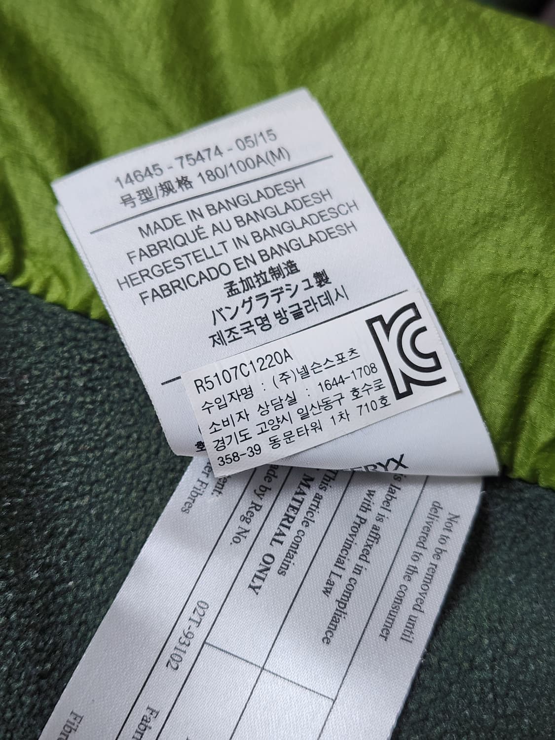 아크테릭스 아톰 바람막이 자켓 상품이미지10