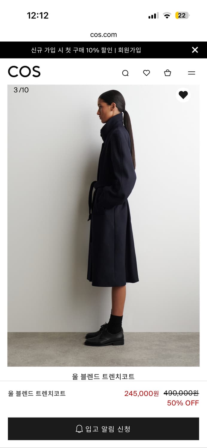 Cos 코스 울 블렌드 트렌치코트 (네이비 XXS) 상품이미지7