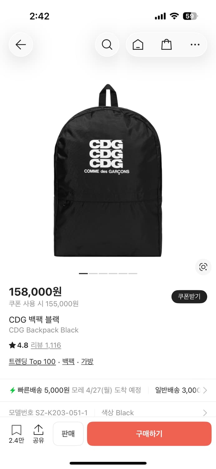 CDG 백팩 블랙 상품이미지6