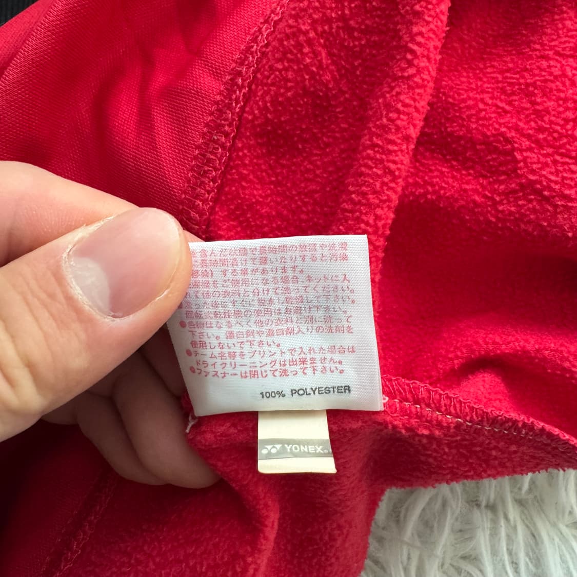 YONEX 일본빈티지 후드티 요넥스 빈티지후드티 기모후드티 L 100 상품이미지8