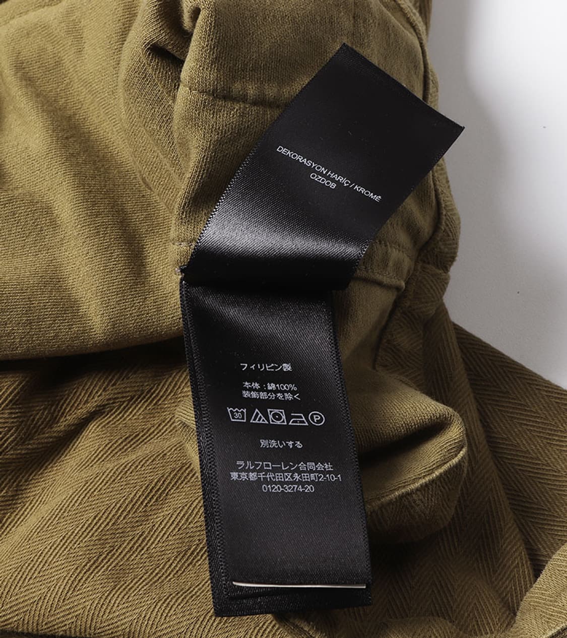 RRL - 24AW 한정 KNIT HERRINGBONE TWILL JK 상품이미지9