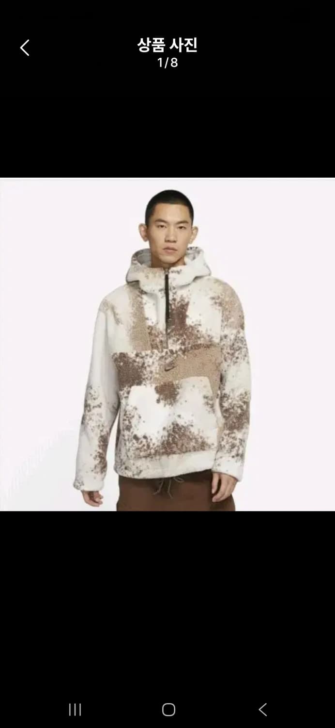 나이키 후리스 L 상품이미지1