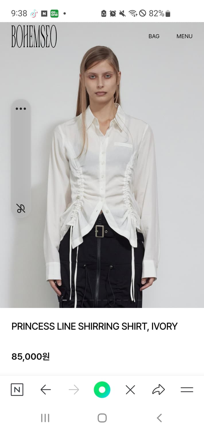 보헤미안서울 프린세스 라인 셔링 셔츠 상품이미지1