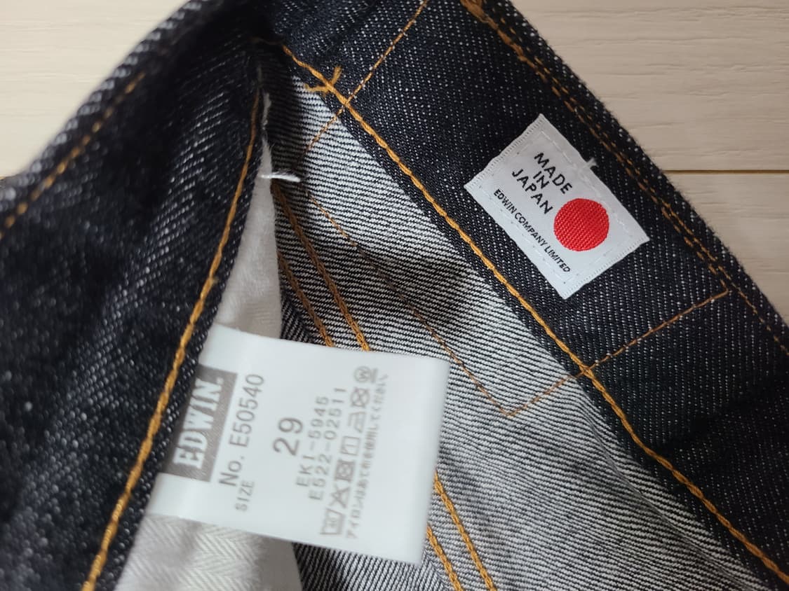 에드윈 재팬 505z 셀비지 흑청 데님 팬츠 상품이미지4
