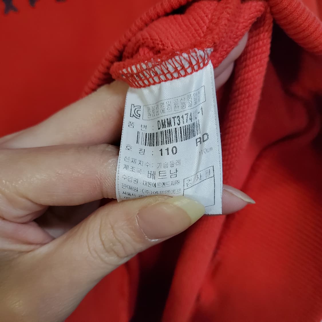 디스커버리 빅로고 맨투맨  상품이미지5