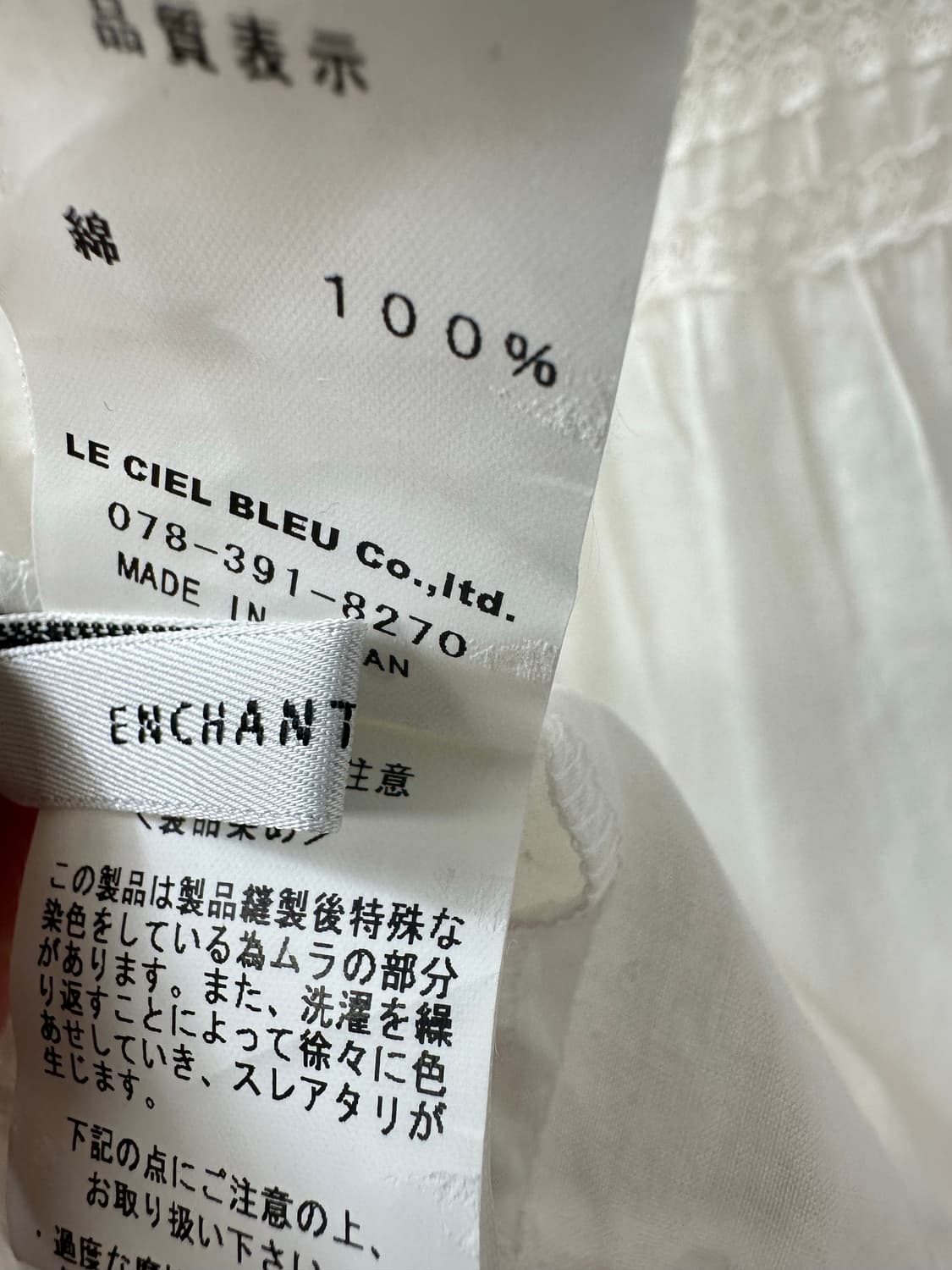 일본빈티지 화이트 레이스 디테일 코튼 100% 블라우스 원피스 상품이미지7