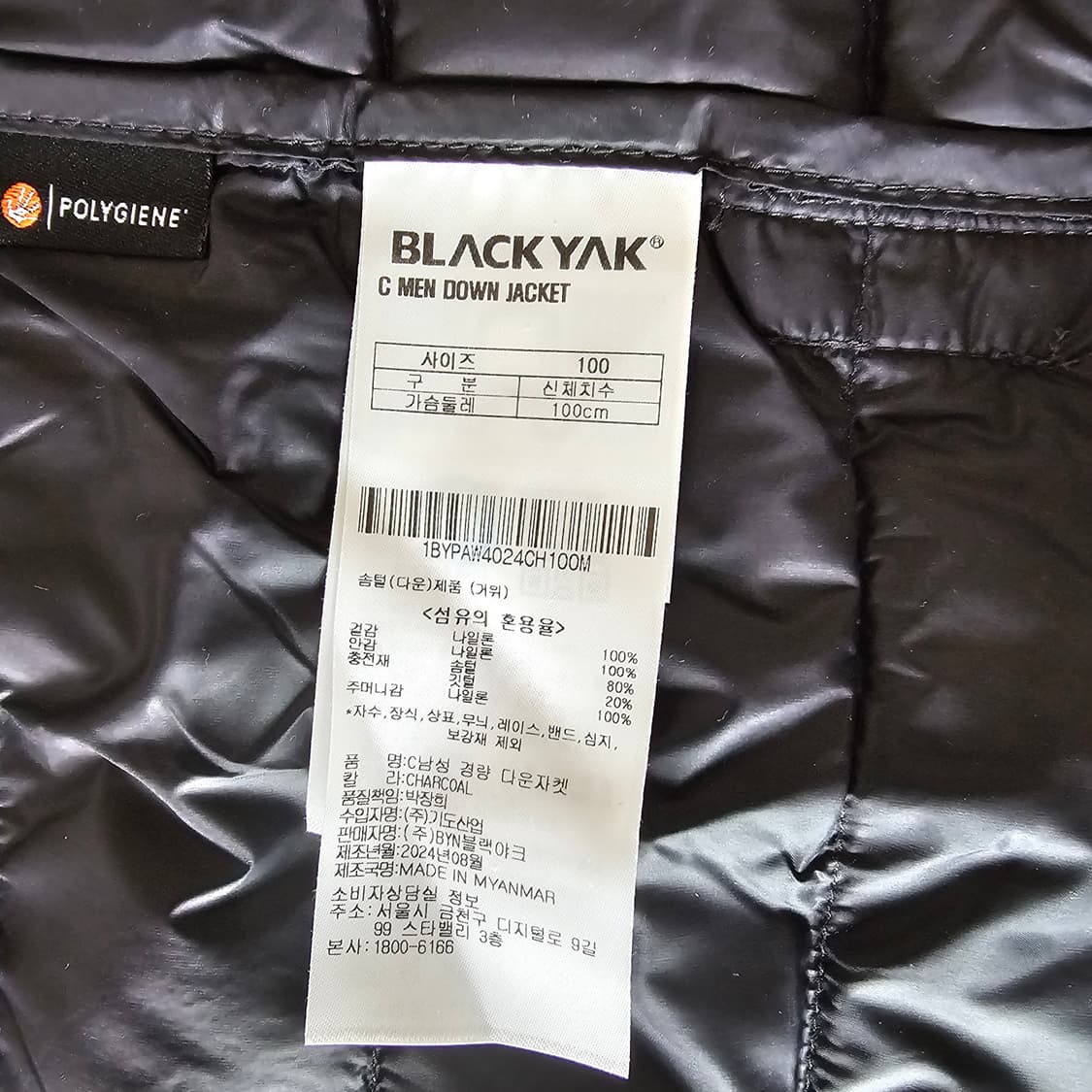 100 새제품 ) 블랙야크 BCC 구스 다운 경량 패딩 자켓 등산 상품이미지10