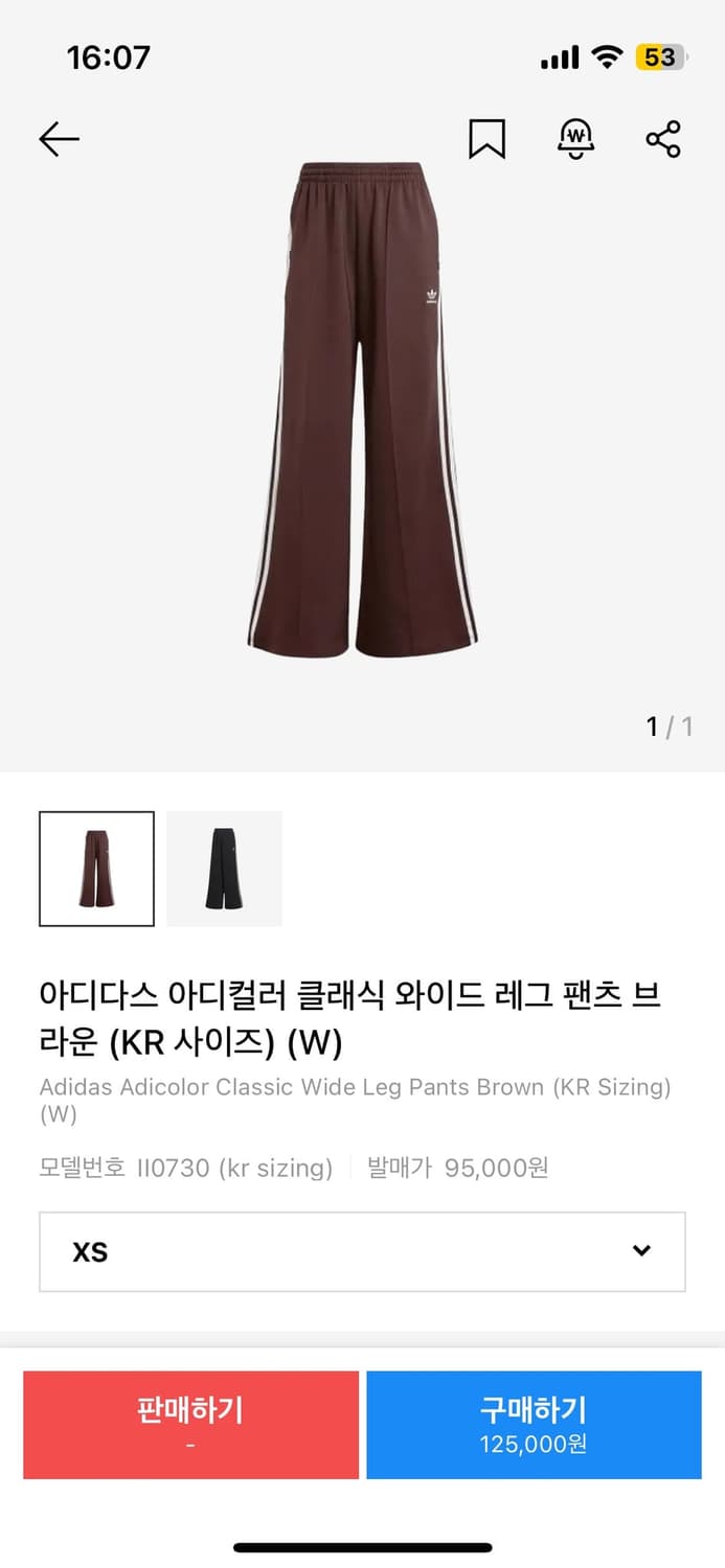 아디다스 트랙팬츠 브라운 상품이미지3