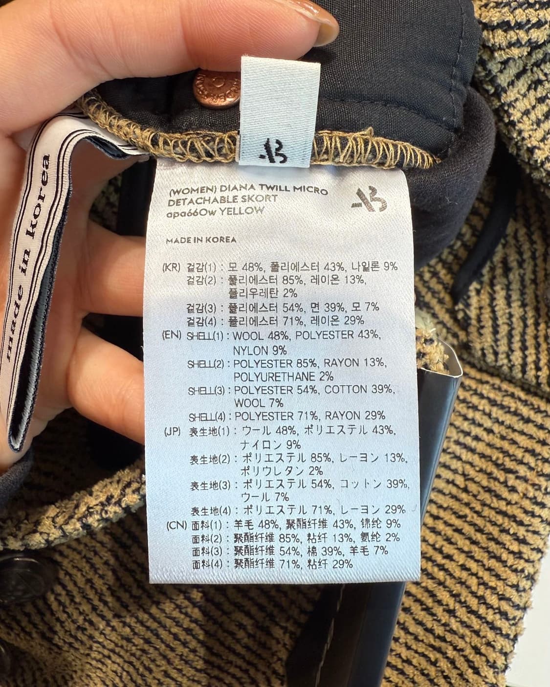 앤더슨벨 브라운 다이애나 트윌 마이크로 하프 팬츠 상품이미지9