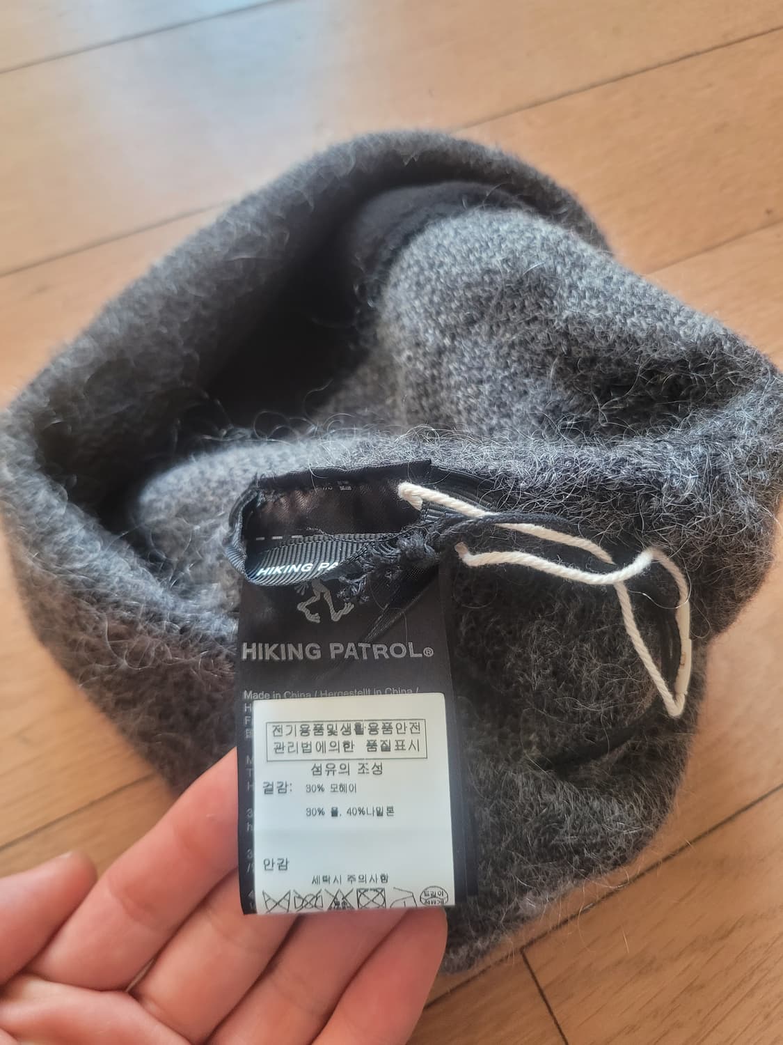 하이킹 패트롤 비니 상품이미지1