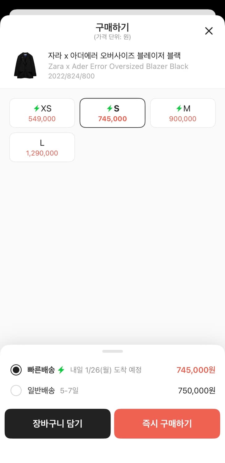 자더에러 자라 x 아더에러 스티치 오버사이즈 블레이저 블랙 상품이미지3