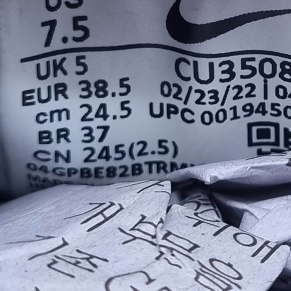 나이키 리뉴라이드2 여성운동화 245 상품이미지6