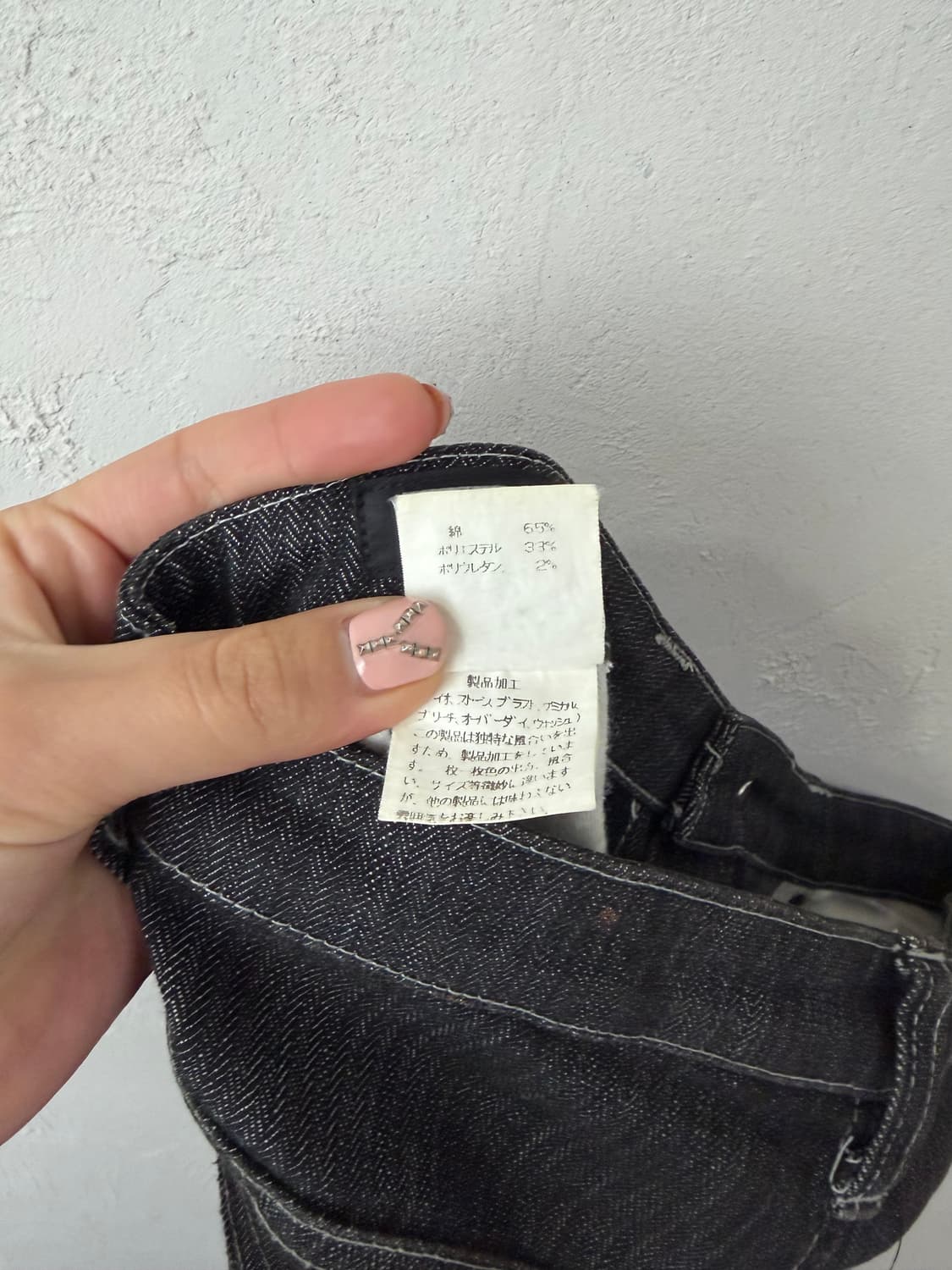 토네이도 마트 레이스업 플레어진 상품이미지6