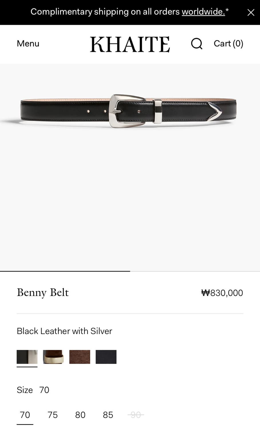 Khaite 벨트 새상품 상품이미지1