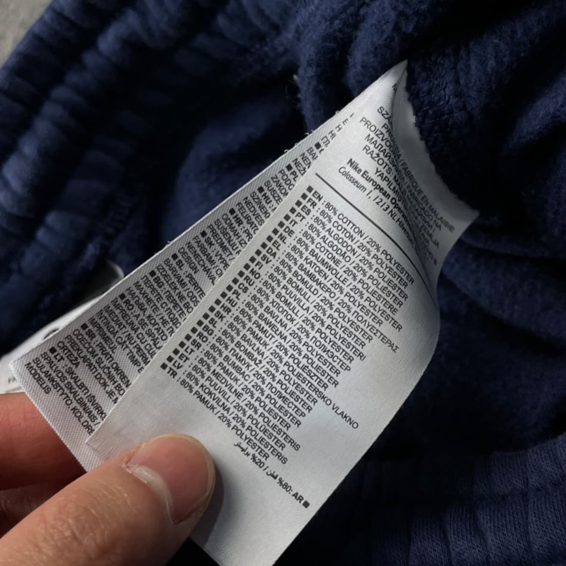 95 나이키 PSG 스웻팬츠  상품이미지4