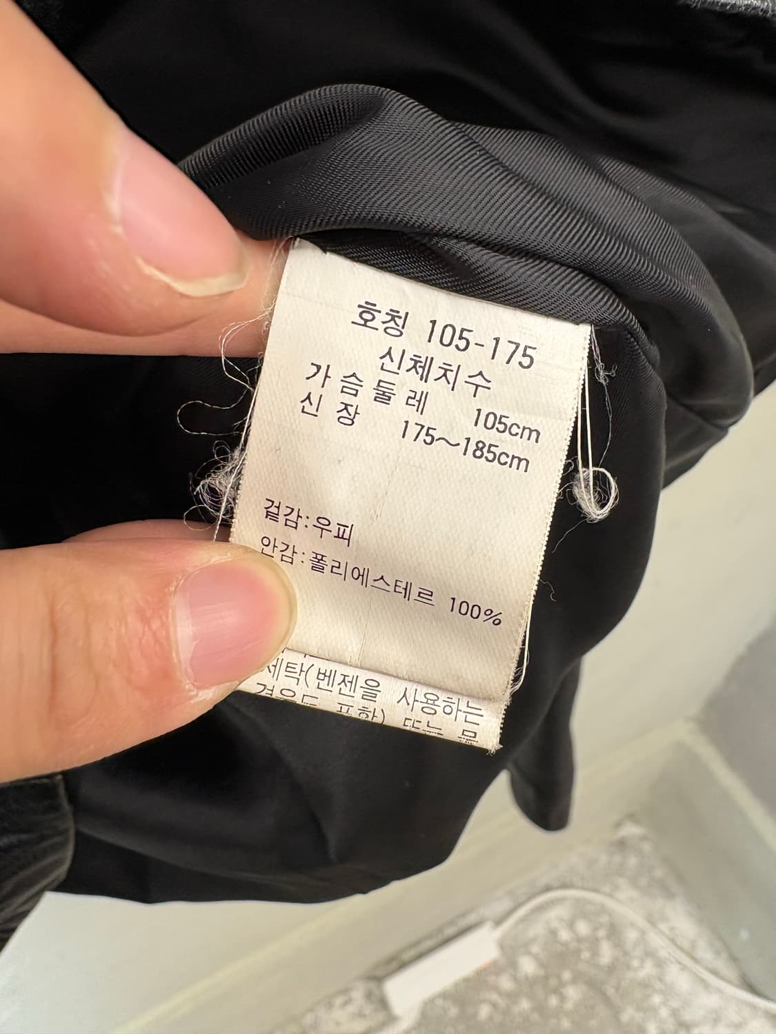 Jacker's 빈티지 블랙 싱글 레더 자켓 상품이미지6