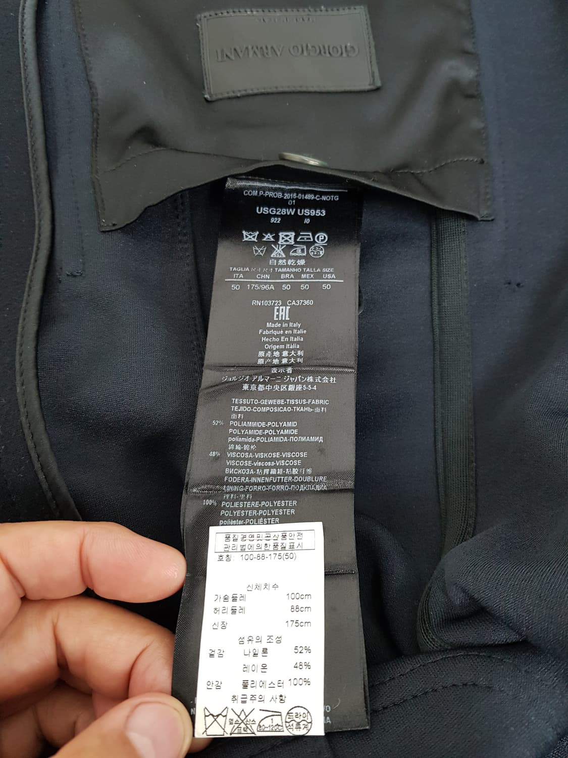 [50/정품] 조르지오 아르마니 세미캐주얼 자켓 상품이미지8