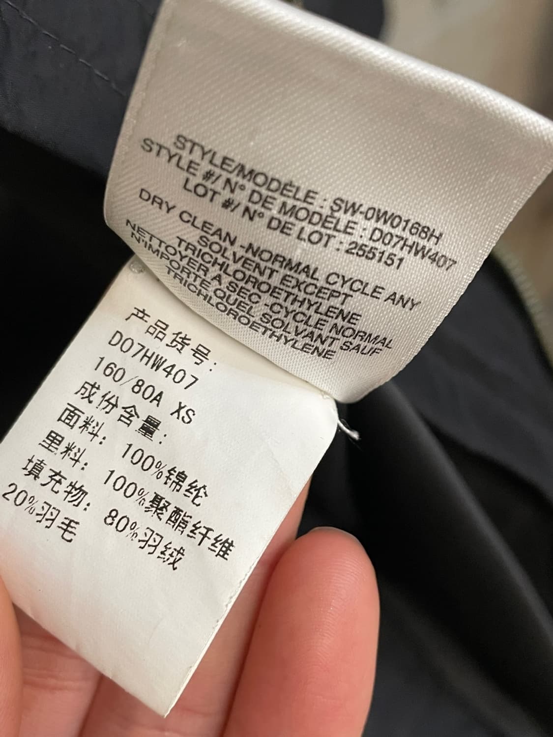 헬무트랭 다운 파카  상품이미지8