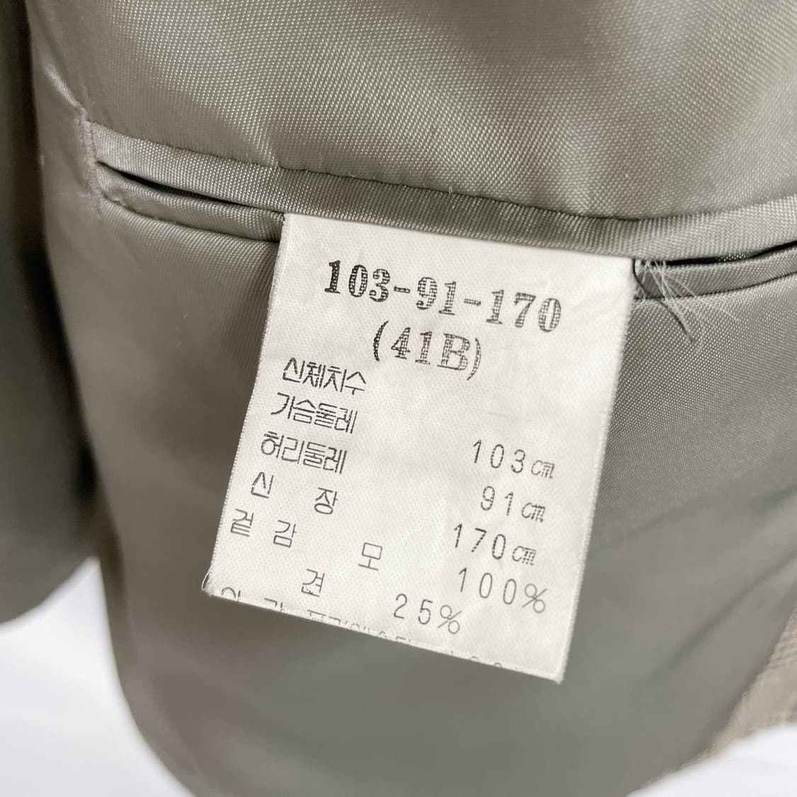 입생로랑 체크 자켓 103사이즈 상품이미지6