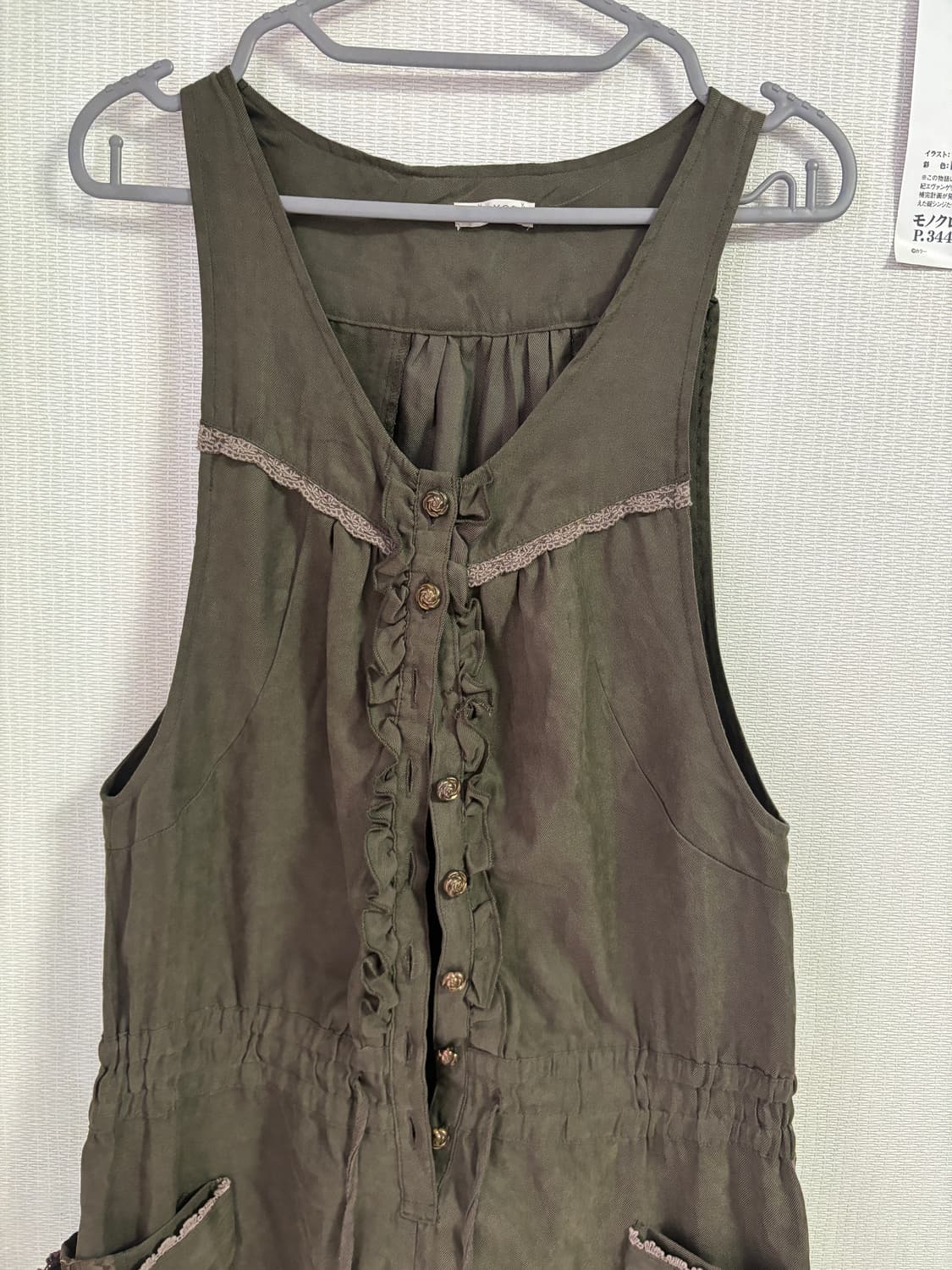 엑시즈팜 프릴 점프수트 상품이미지6