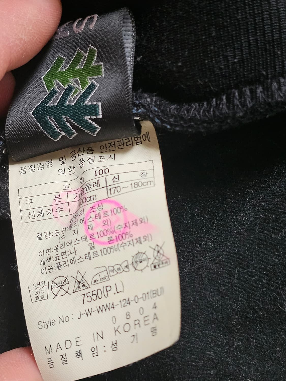 코오롱스포츠 고어텍스 윈드스토퍼 소프트쉘 자켓 100 상품이미지7