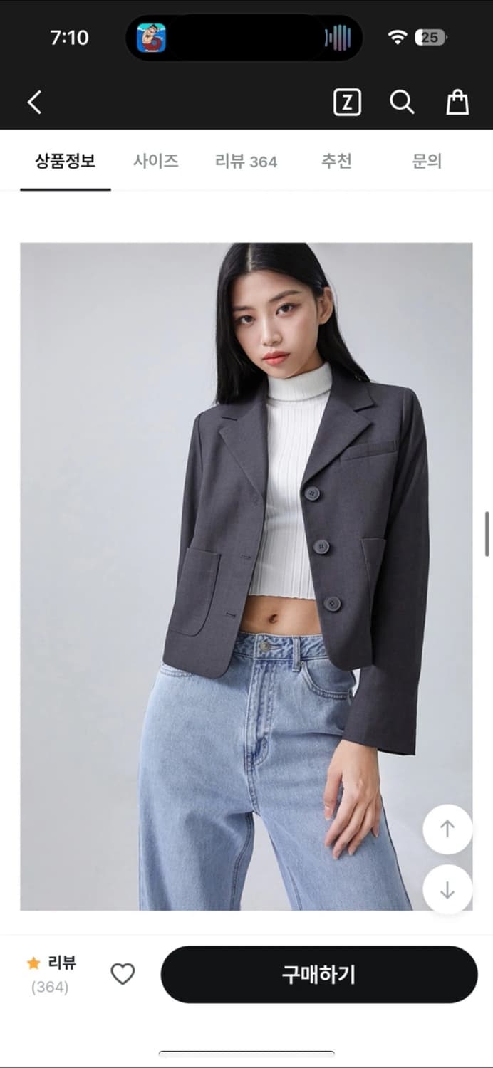 (미착용 새상품)미쏘 테일러드 3버튼 크롭자켓 그레이 90 사이즈 MIW 상품이미지1