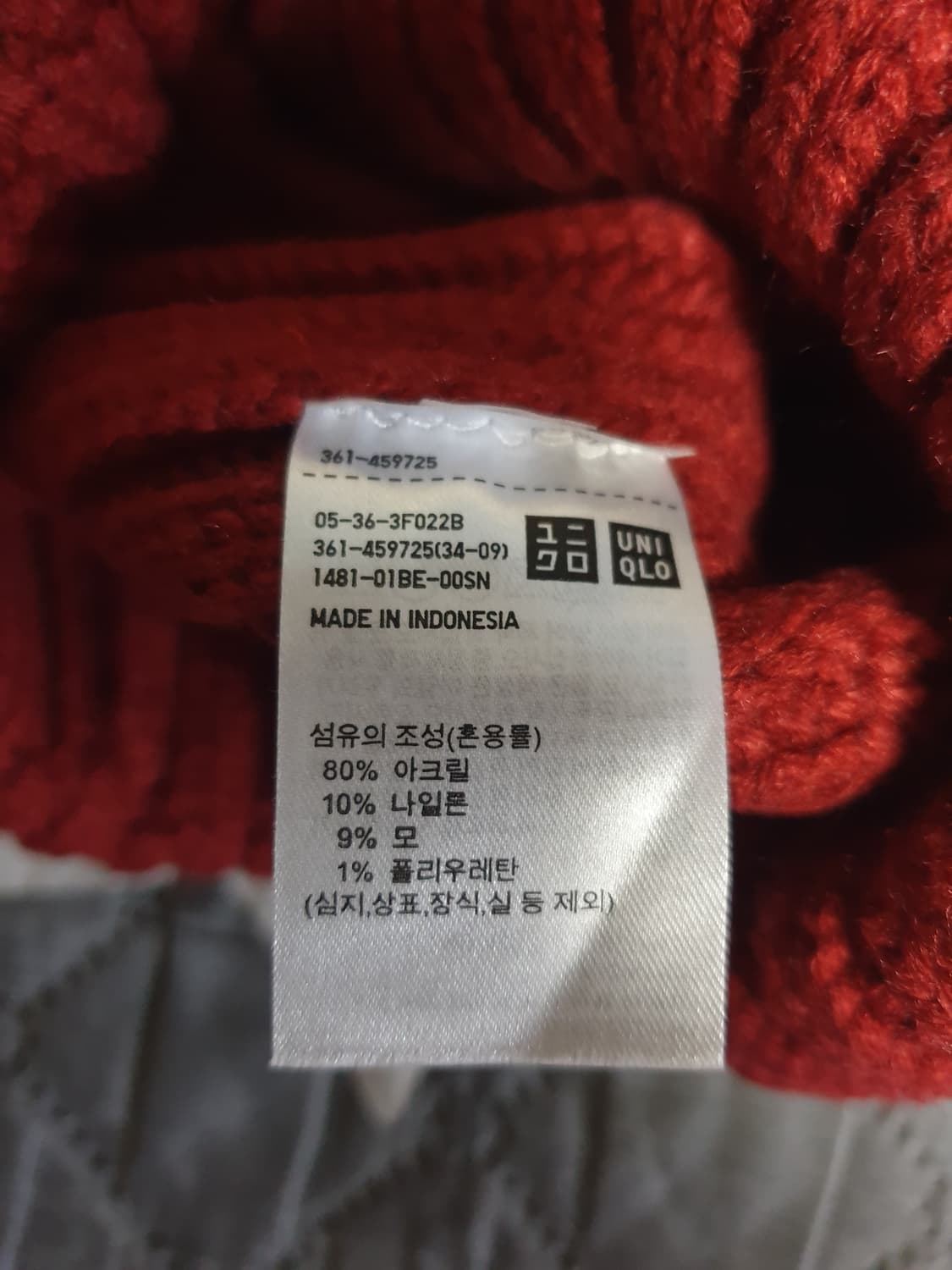 유니클로 니트 비니 버건디 상품이미지2