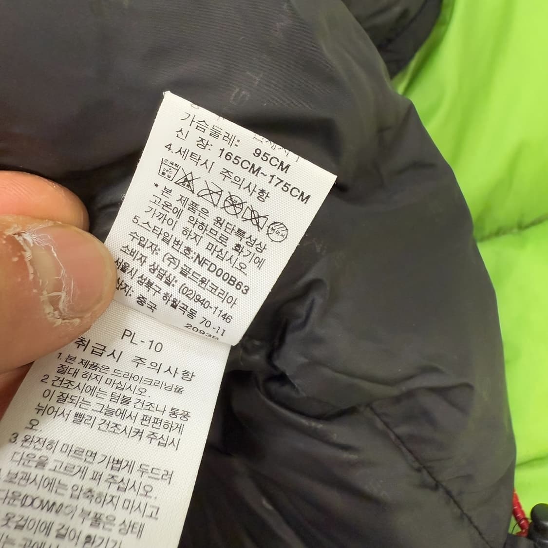 노스페이스 구스다운 패딩 r1818  상품이미지10