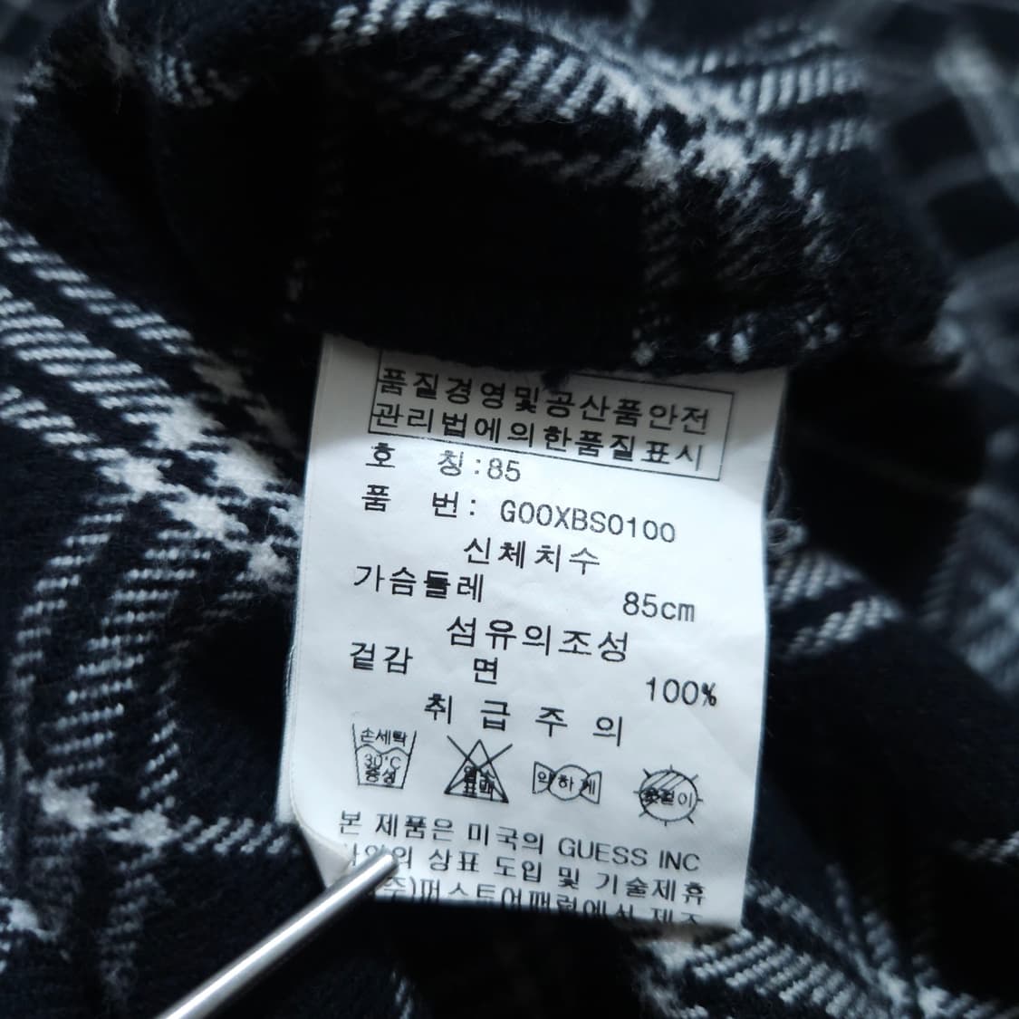 게스Guess)95 남자 겨울셔츠 체크남방 / 왕눈이샵 상품이미지9