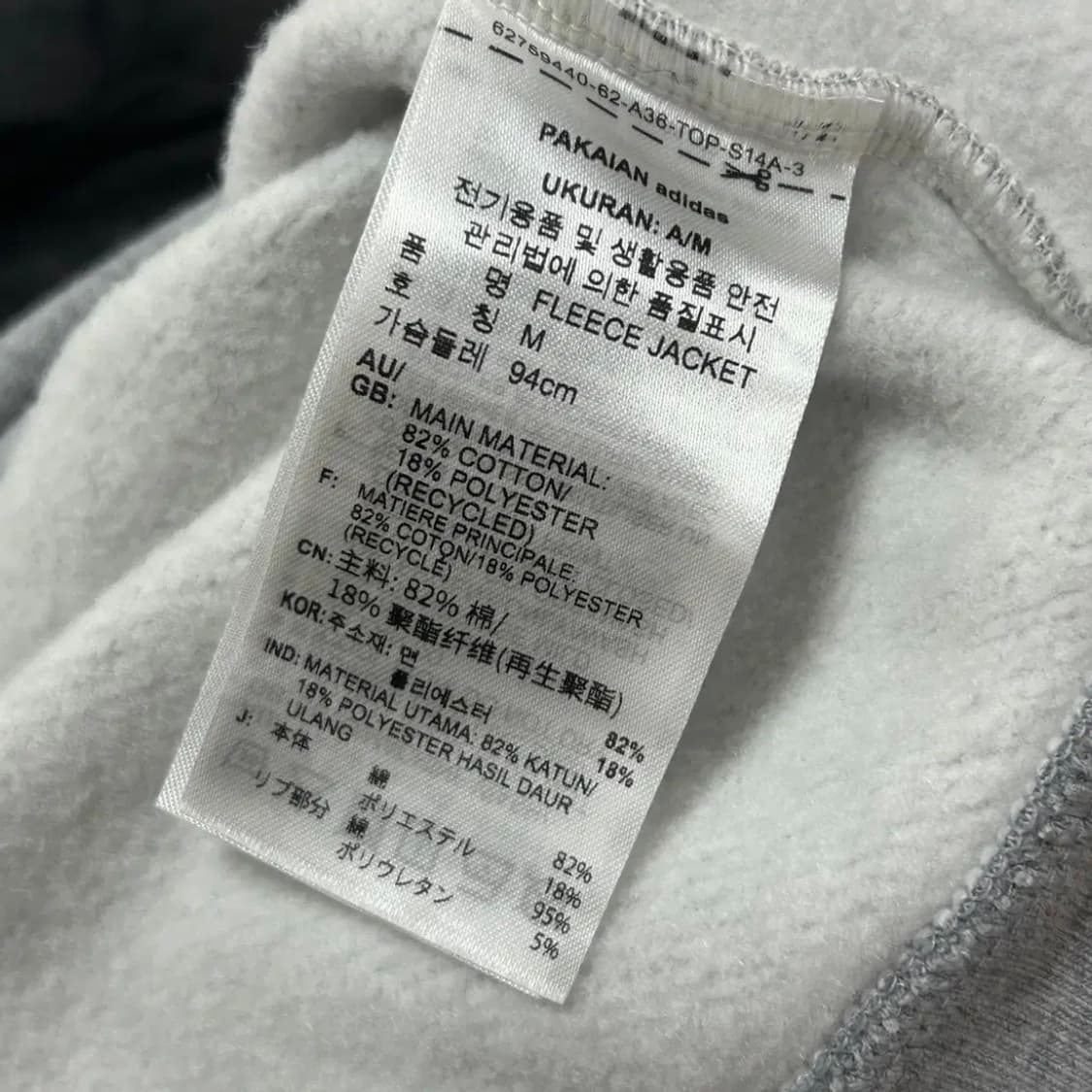 아디다스 우먼스 그레이 코튼 트랙탑(M) 상품이미지3