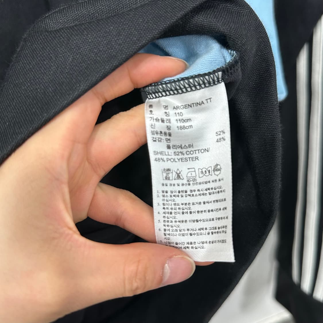 아디다스 아르헨티나 져지 상품이미지6