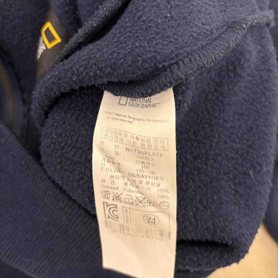 내셔널지오그래픽 네이비 풀오버 집업 상품이미지4