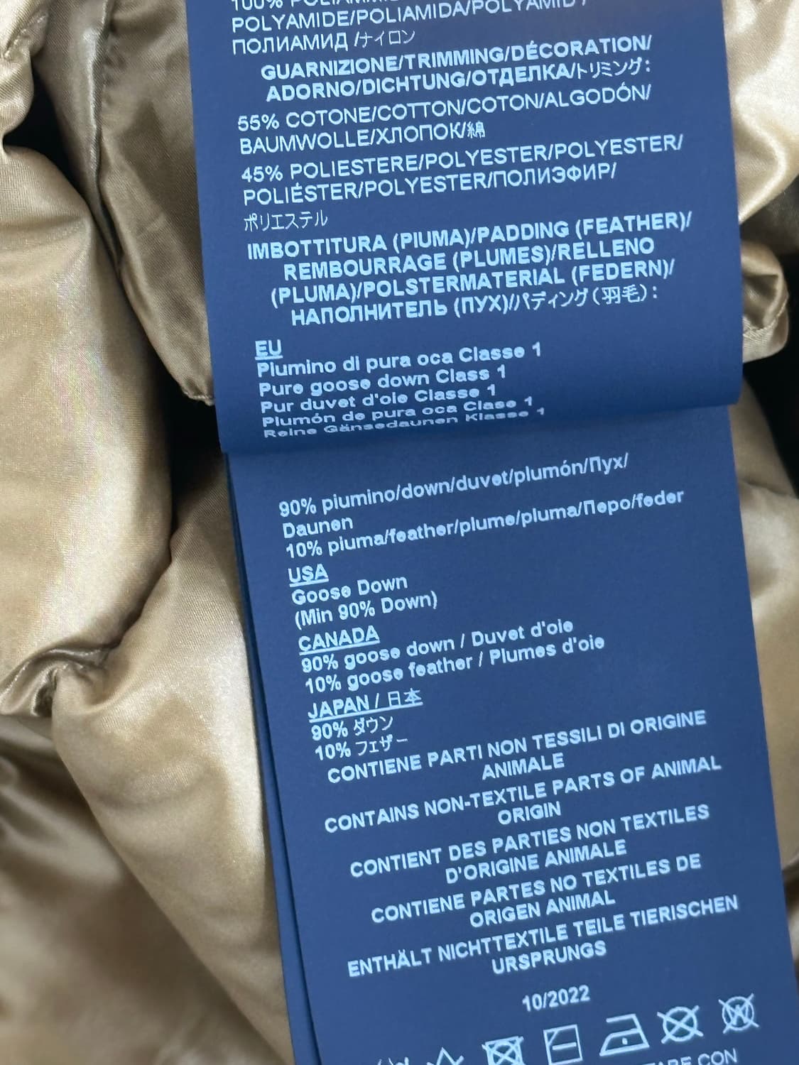 에르노 경량 구스 패딩 상품이미지10